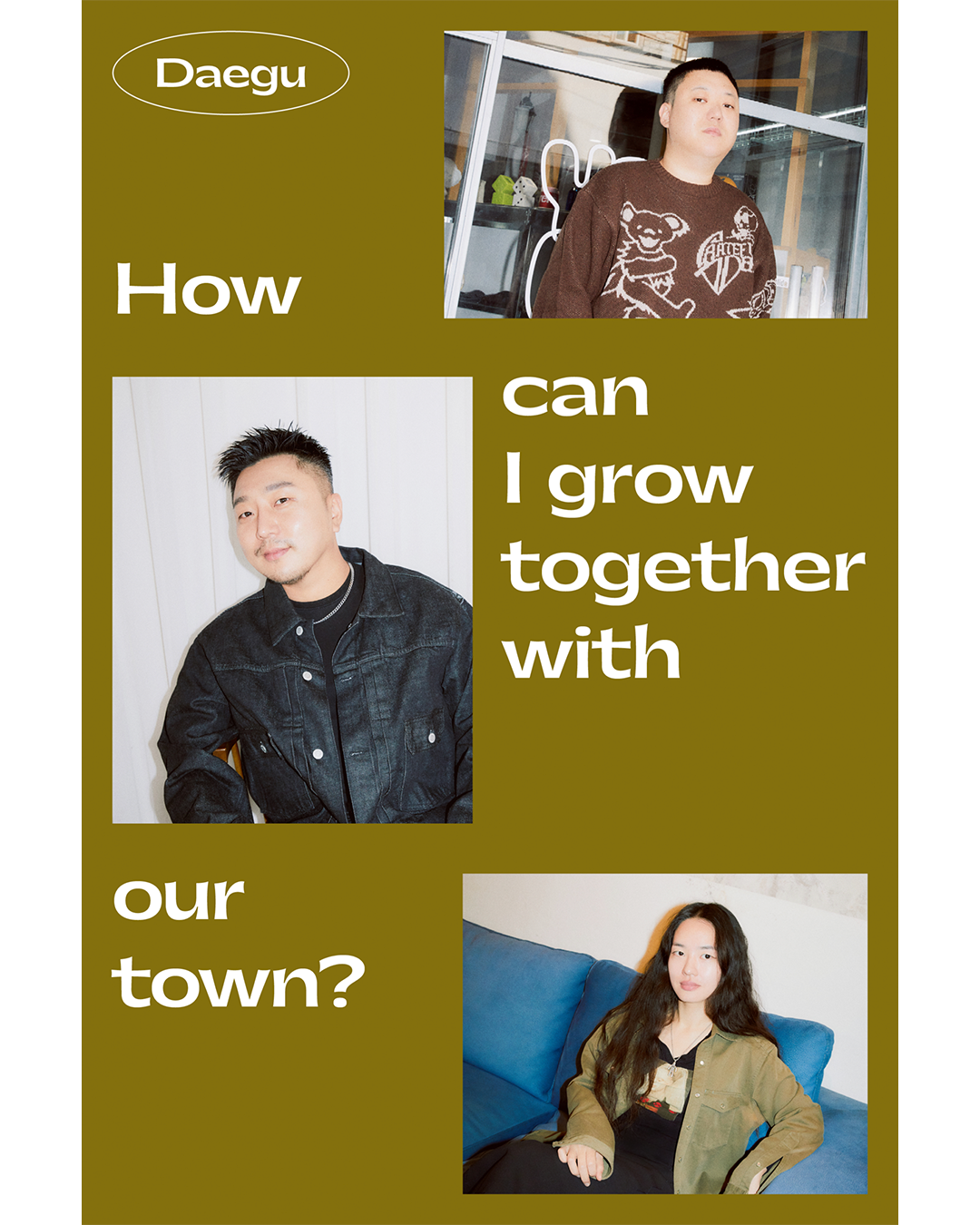 대구의 로컬 커뮤니티가 성장하는 방법은?